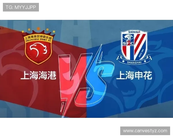 本赛季第4次上海德比即将打响 申花海港谁能笑到最后